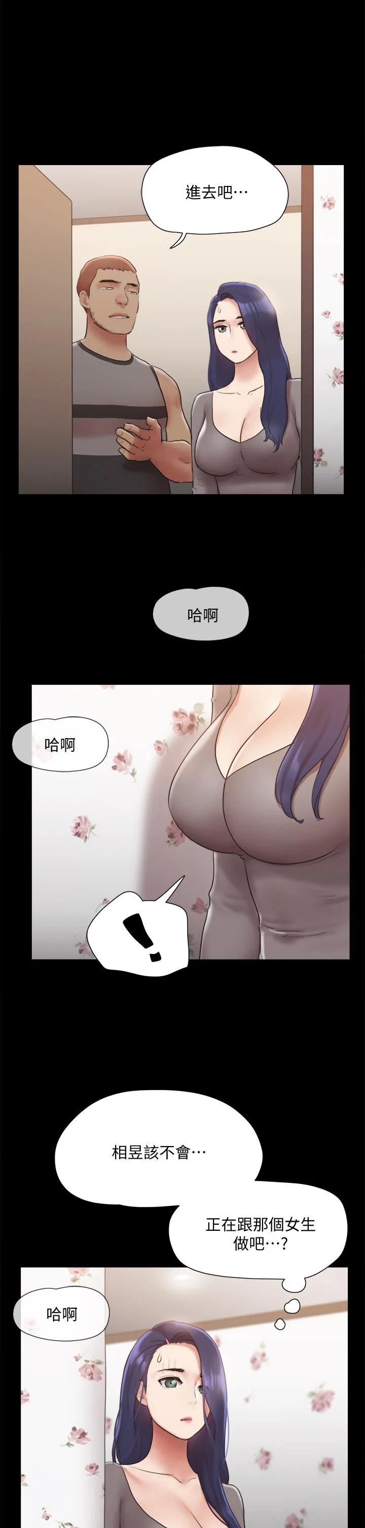 图片4区图片列表