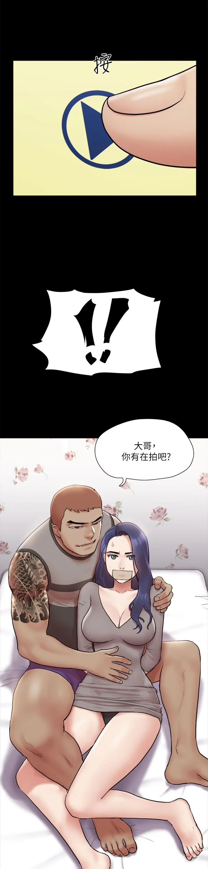 图片4区图片列表