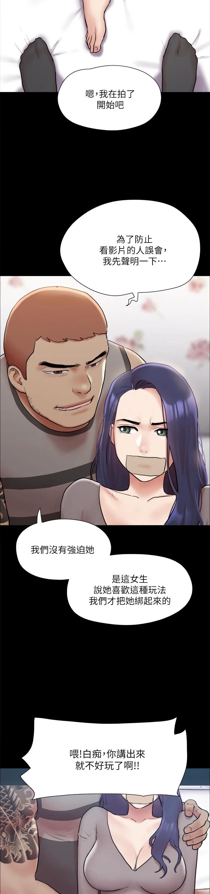 图片4区图片列表