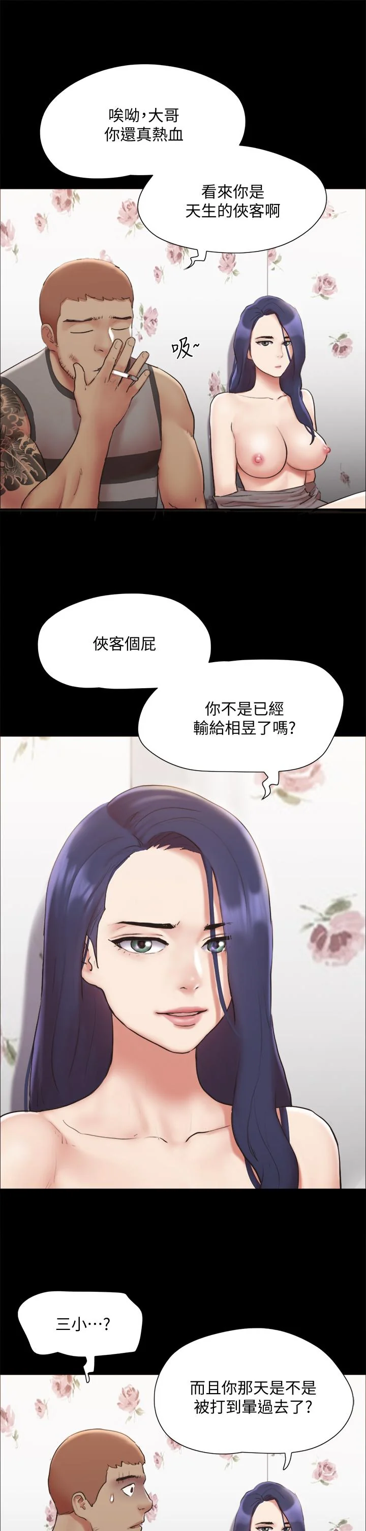 图片4区图片列表