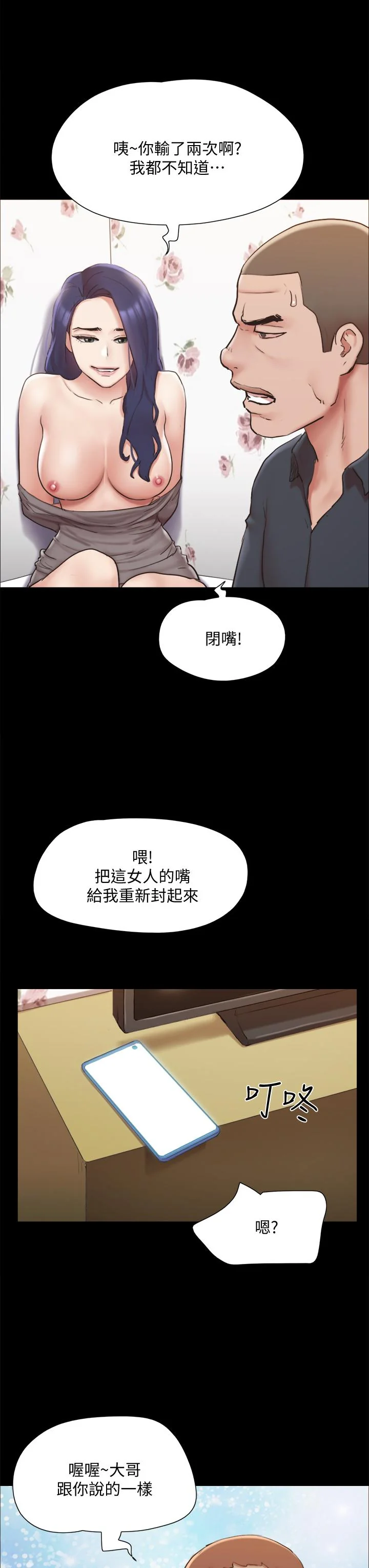 图片4区图片列表