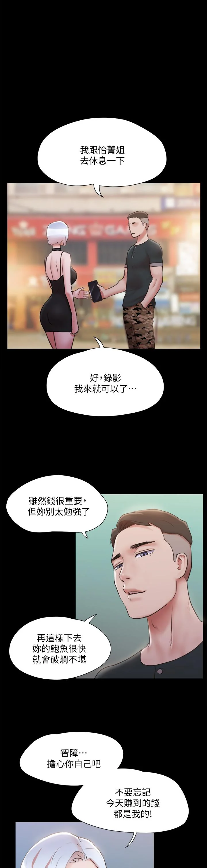 图片4区图片列表