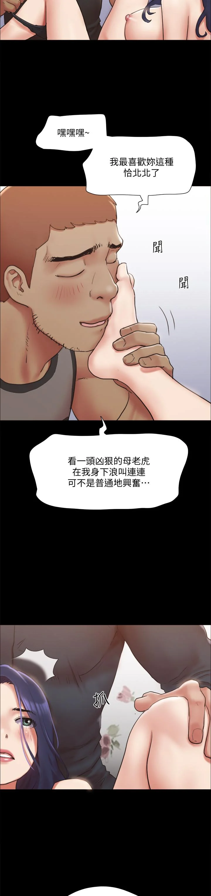 图片4区图片列表