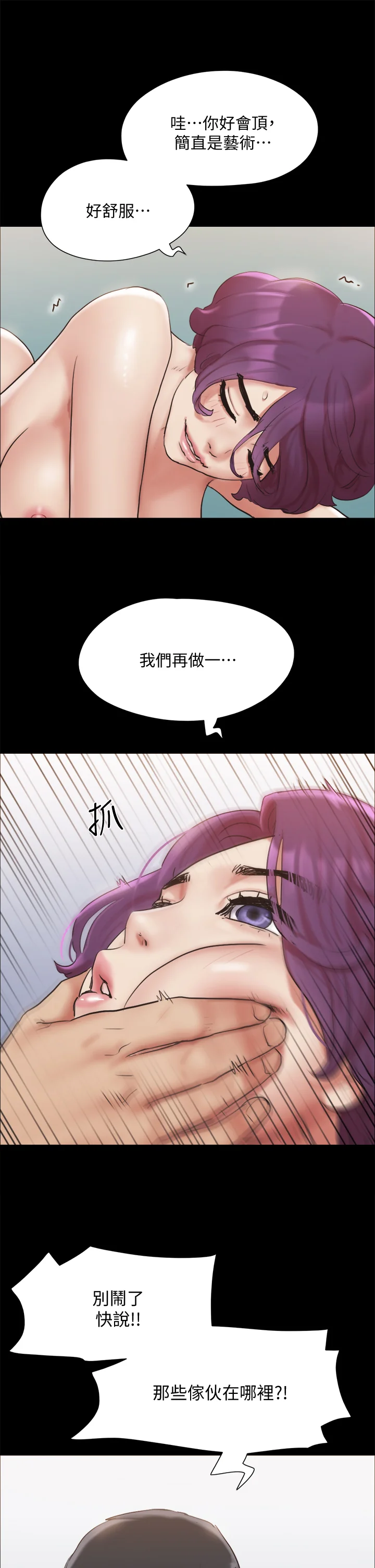 图片4区图片列表