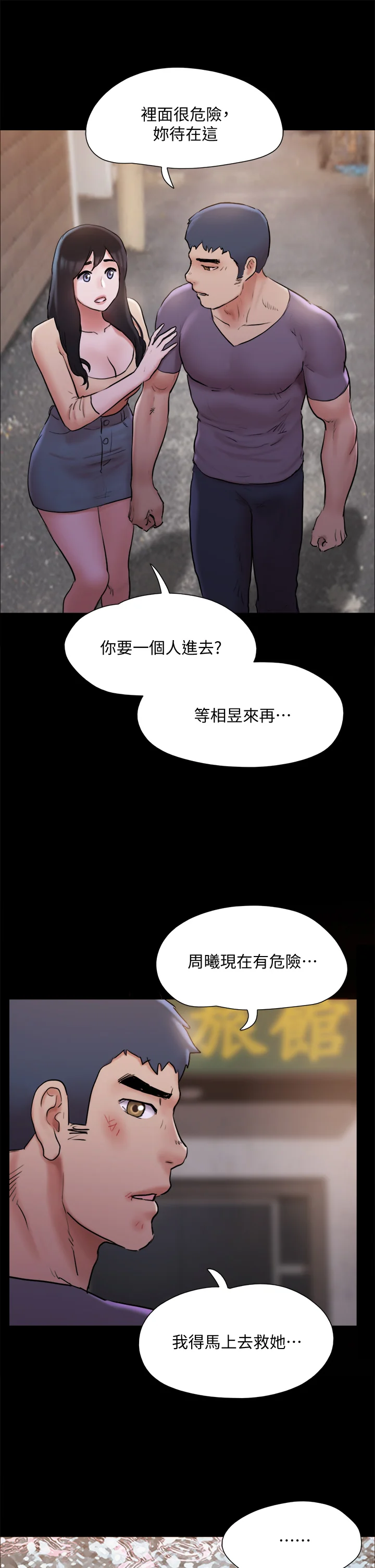 图片4区图片列表