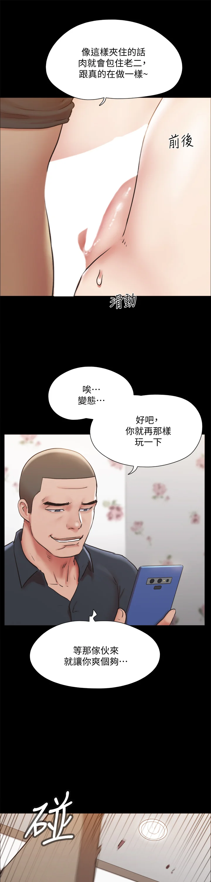 图片4区图片列表