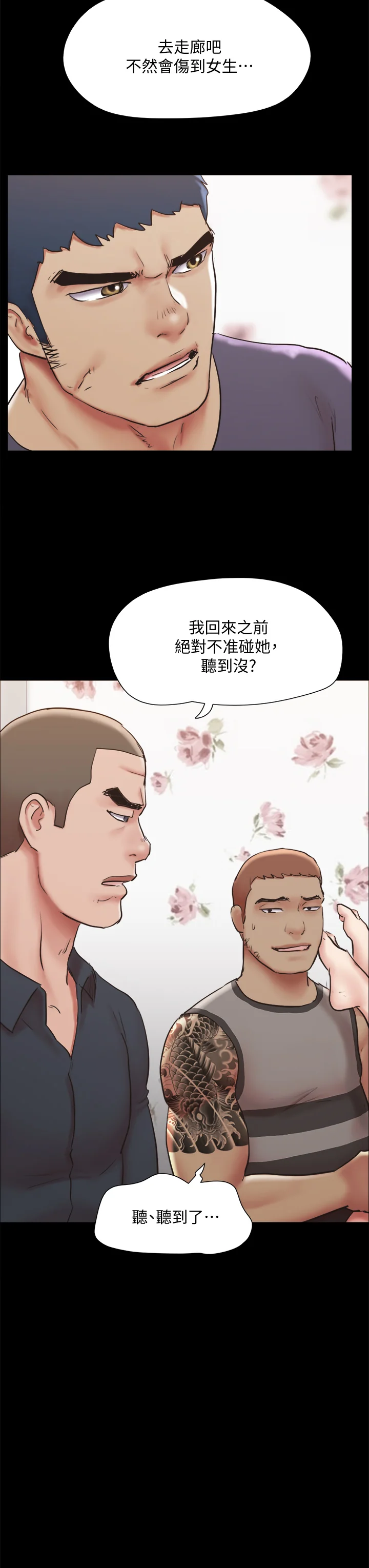 图片4区图片列表