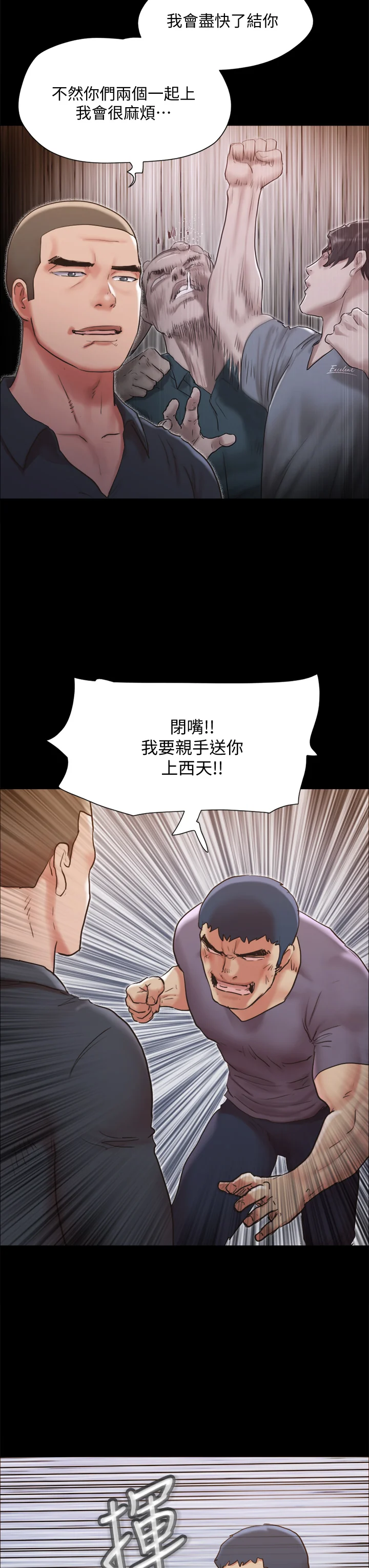 图片4区图片列表