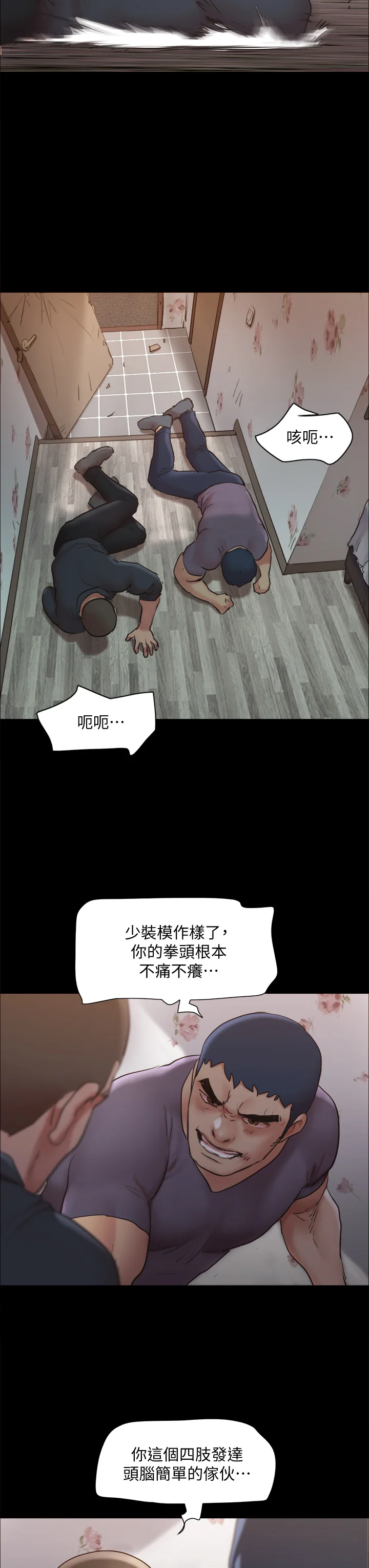 图片4区图片列表