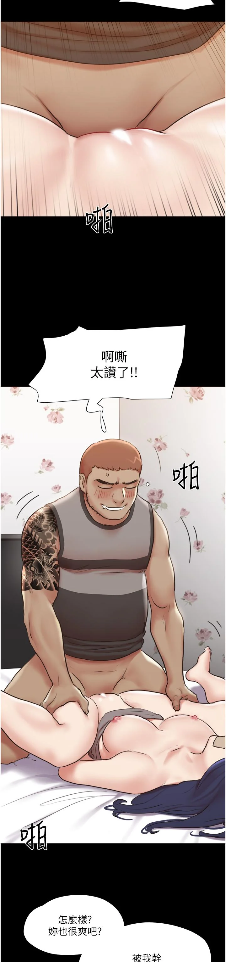 图片4区图片列表