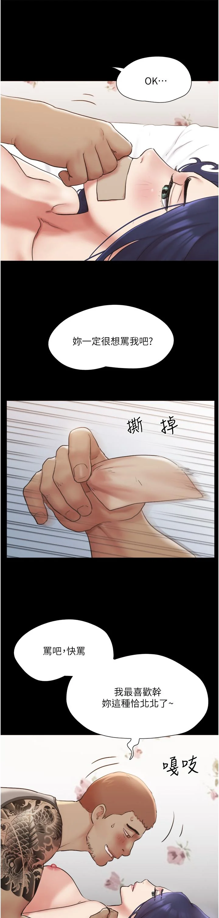 图片4区图片列表