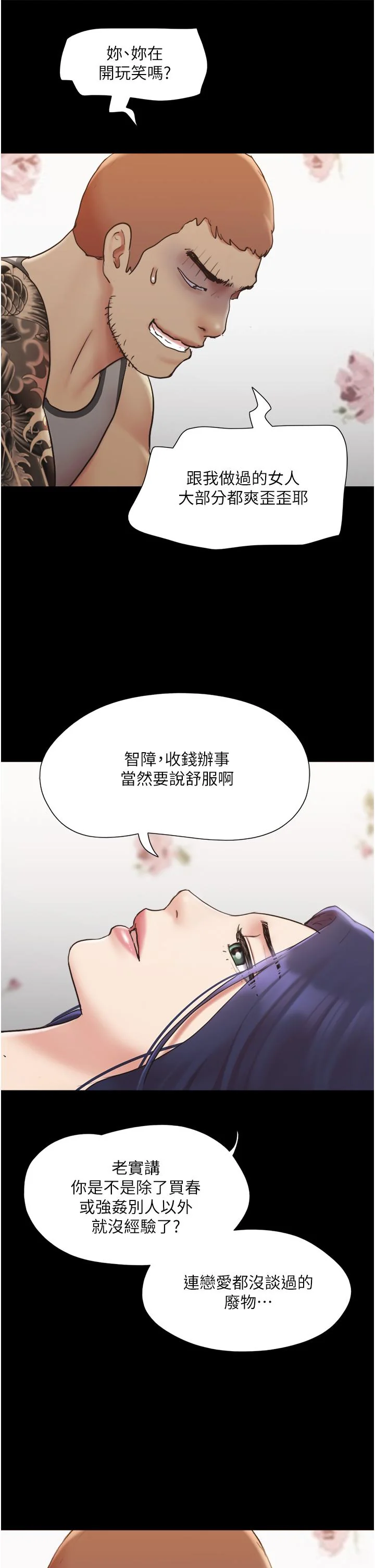 图片4区图片列表