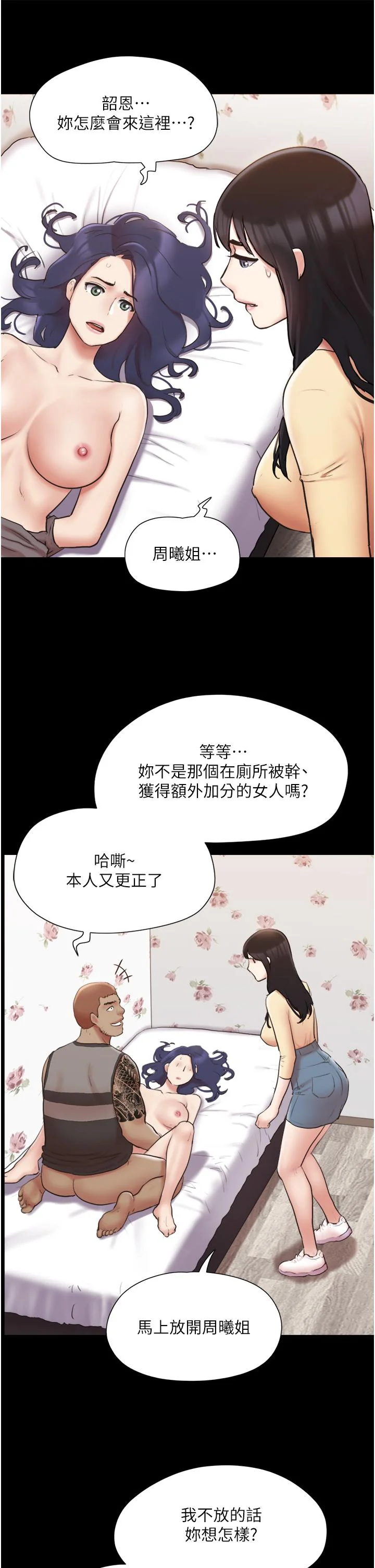 图片4区图片列表