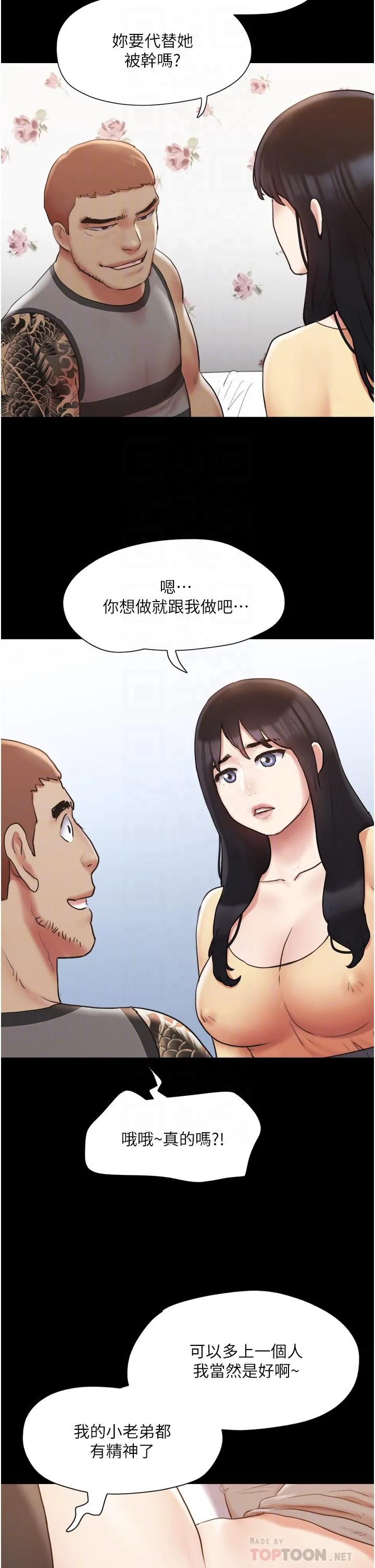 图片4区图片列表