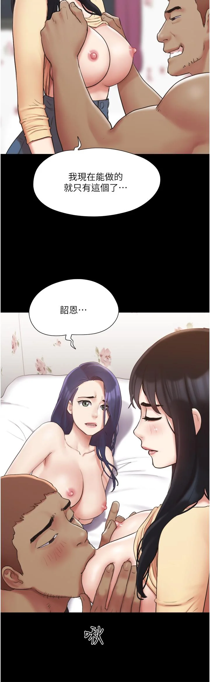 图片4区图片列表