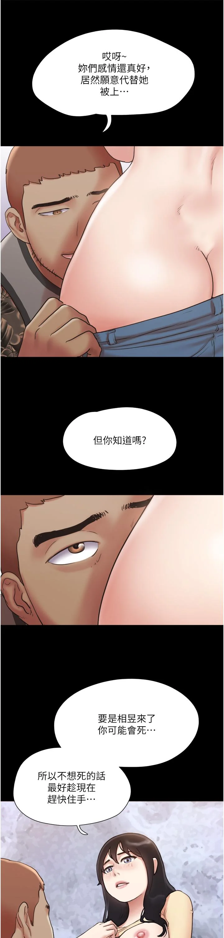图片4区图片列表