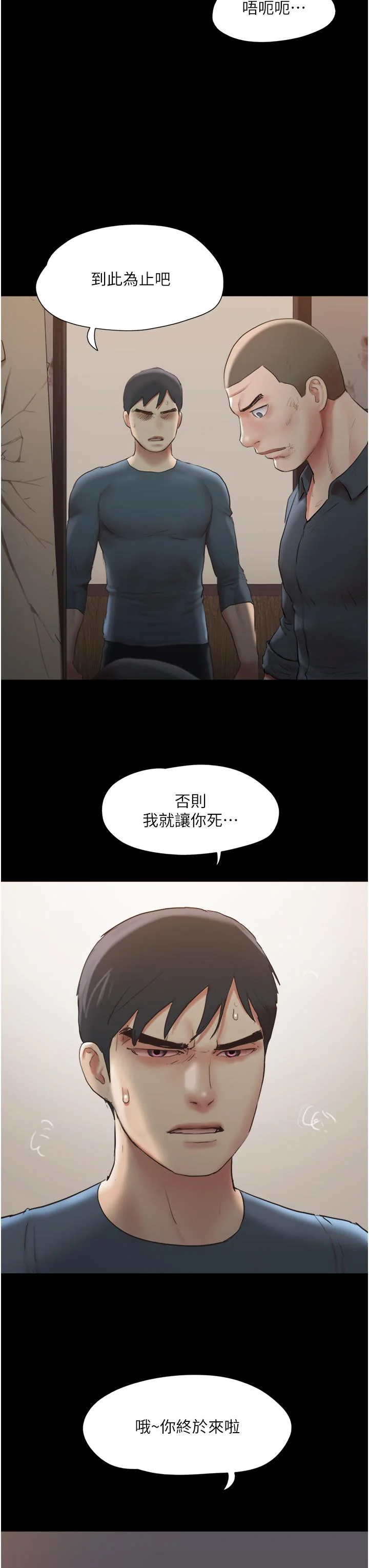 图片4区图片列表