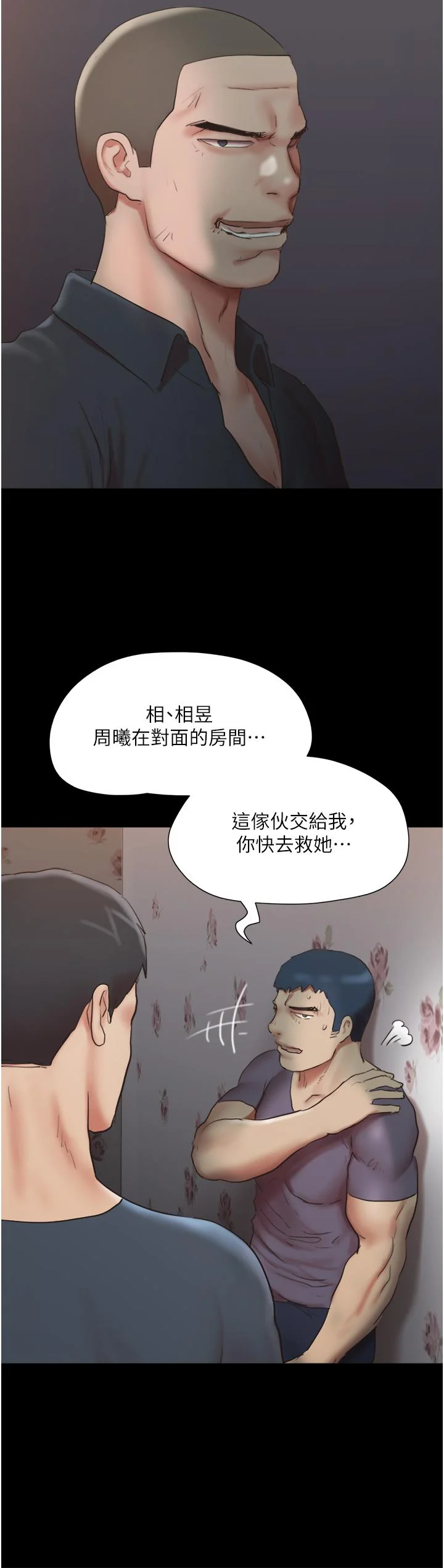 图片4区图片列表