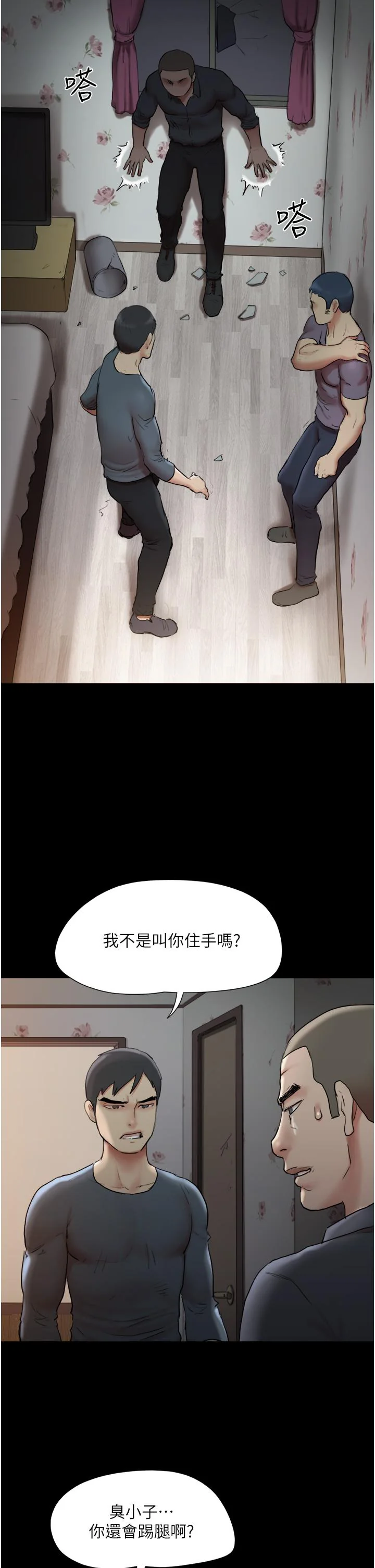 图片4区图片列表