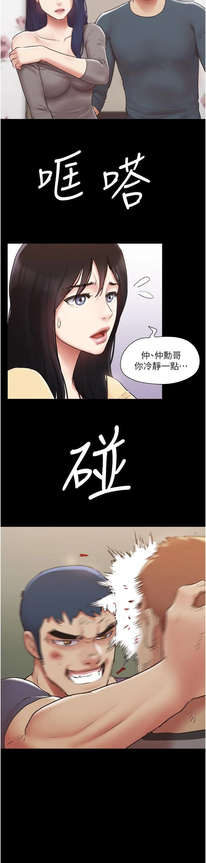 图片4区图片列表