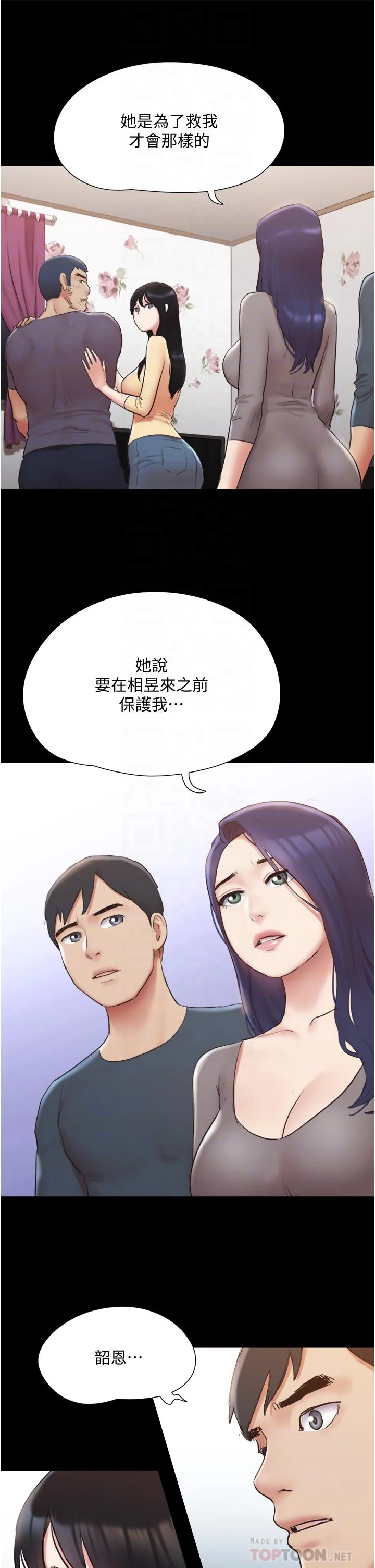 图片4区图片列表
