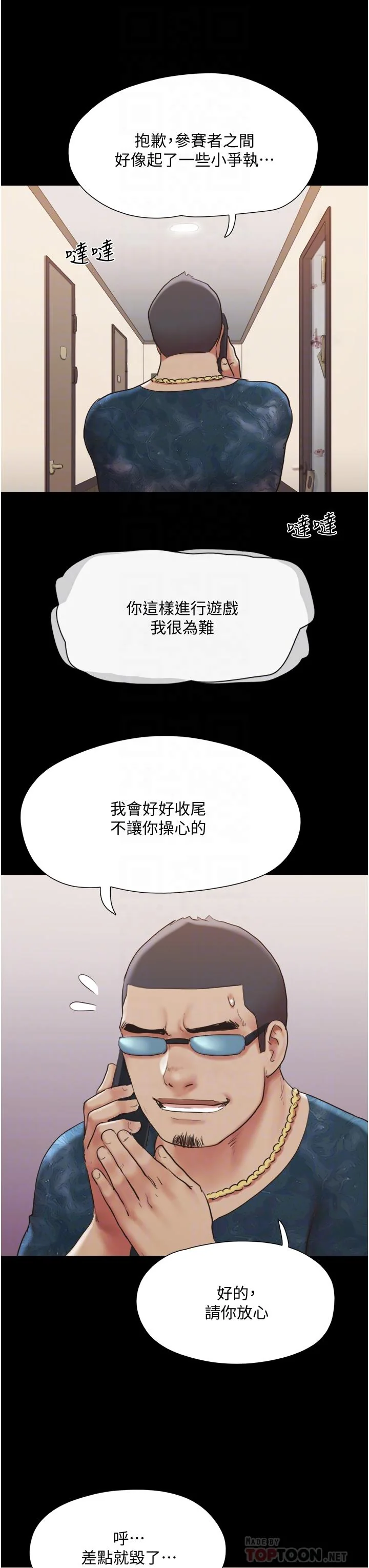 图片4区图片列表