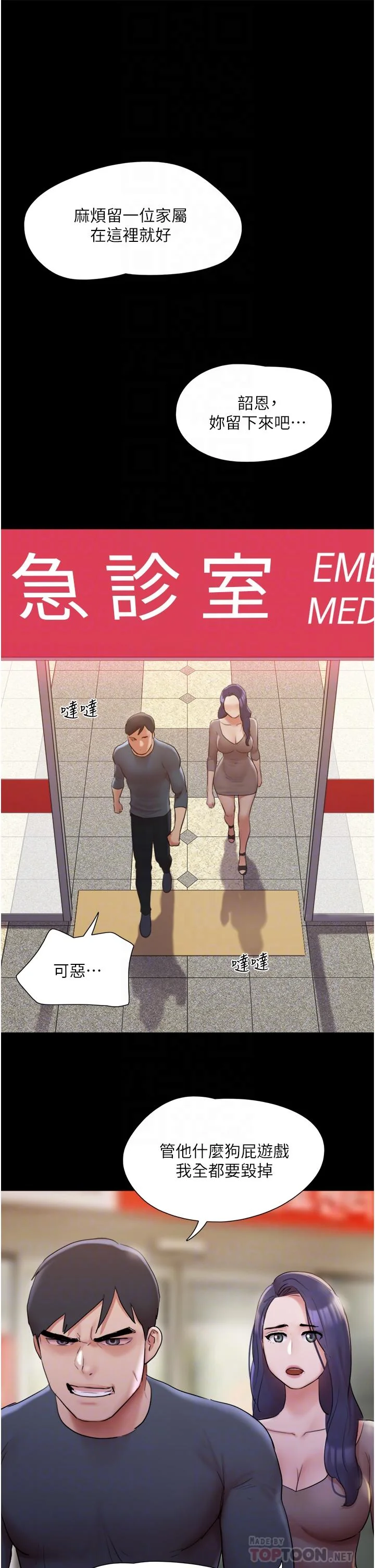 图片4区图片列表