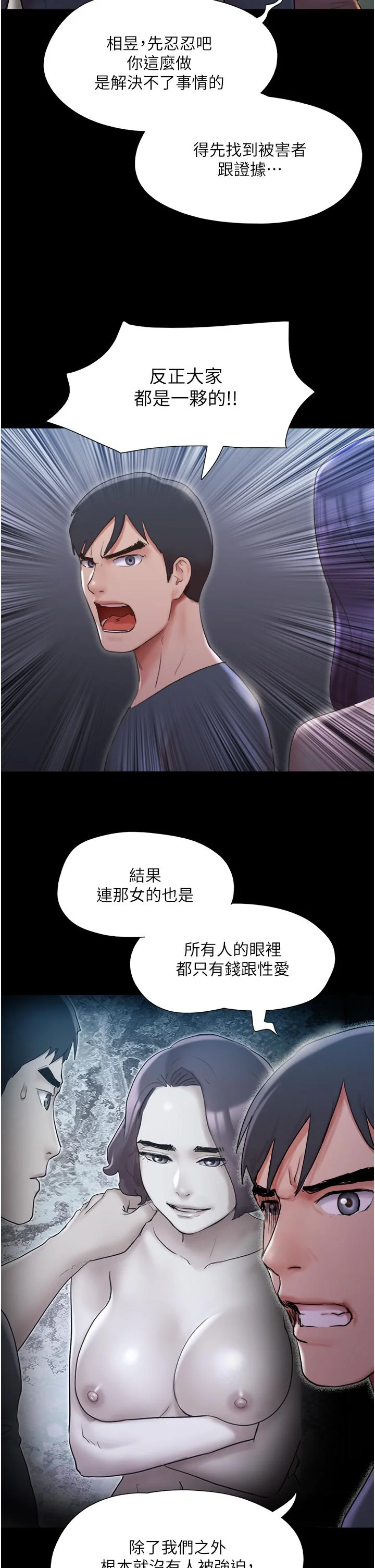 图片4区图片列表