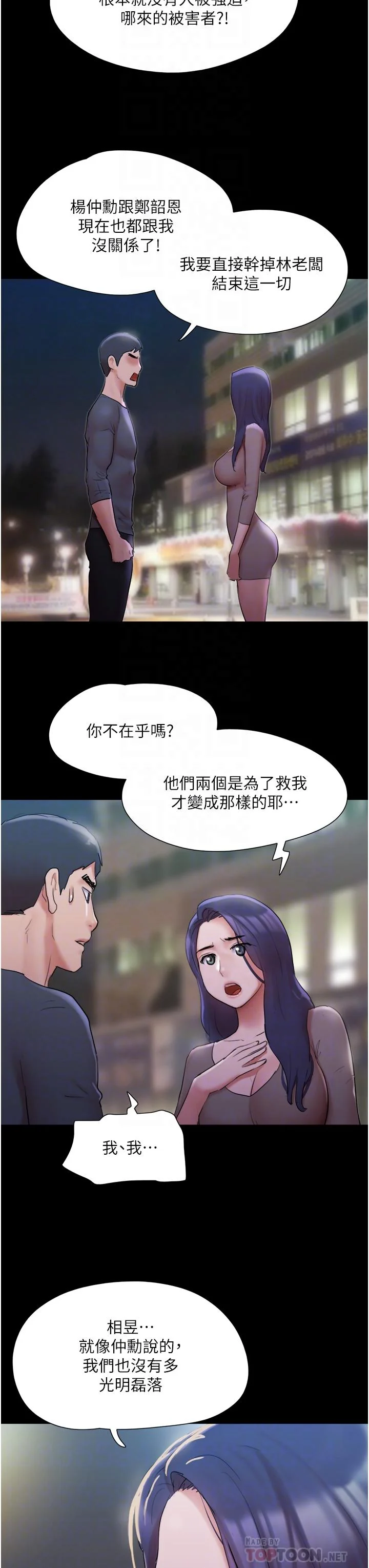 图片4区图片列表