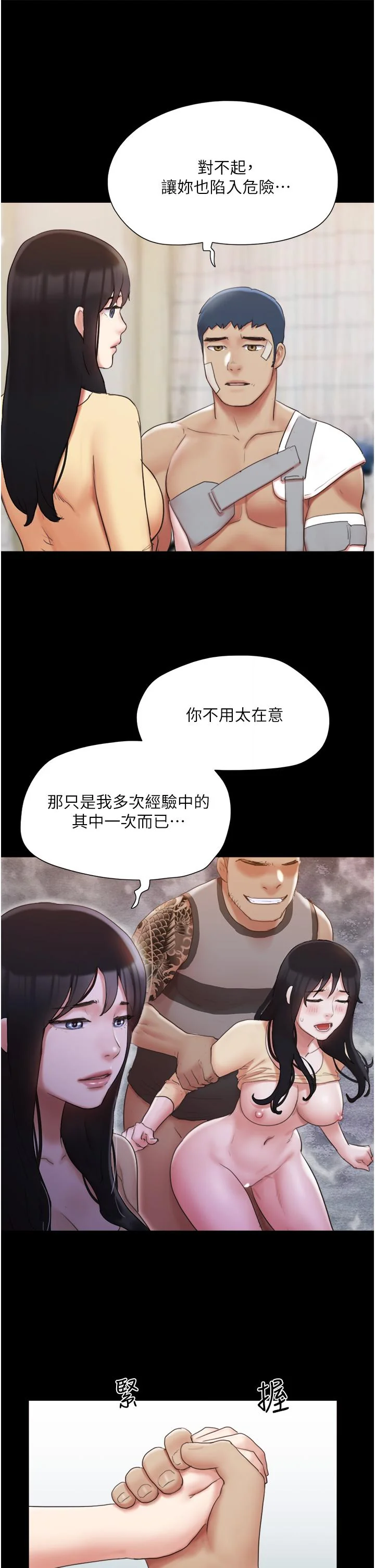 图片4区图片列表