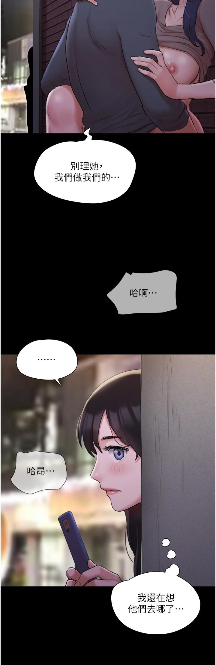 图片4区图片列表
