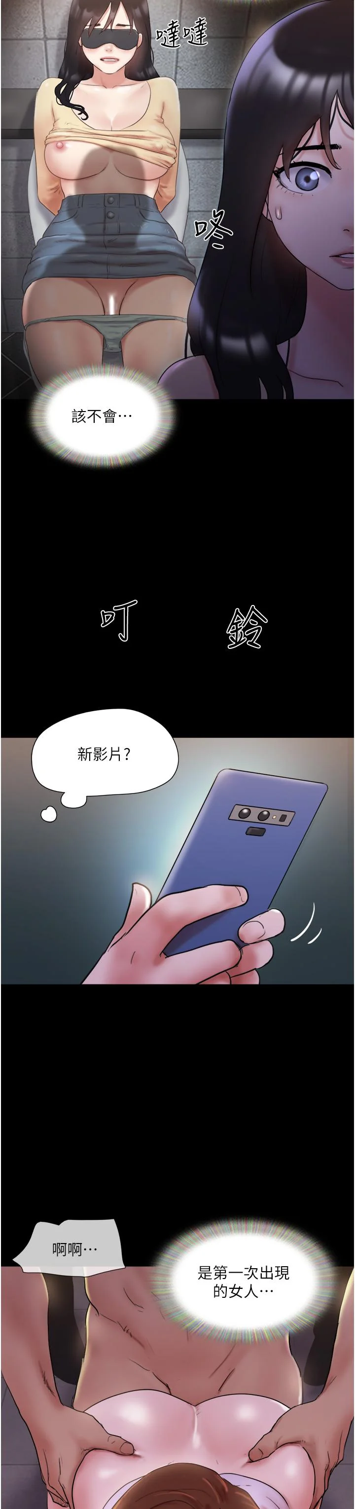图片4区图片列表