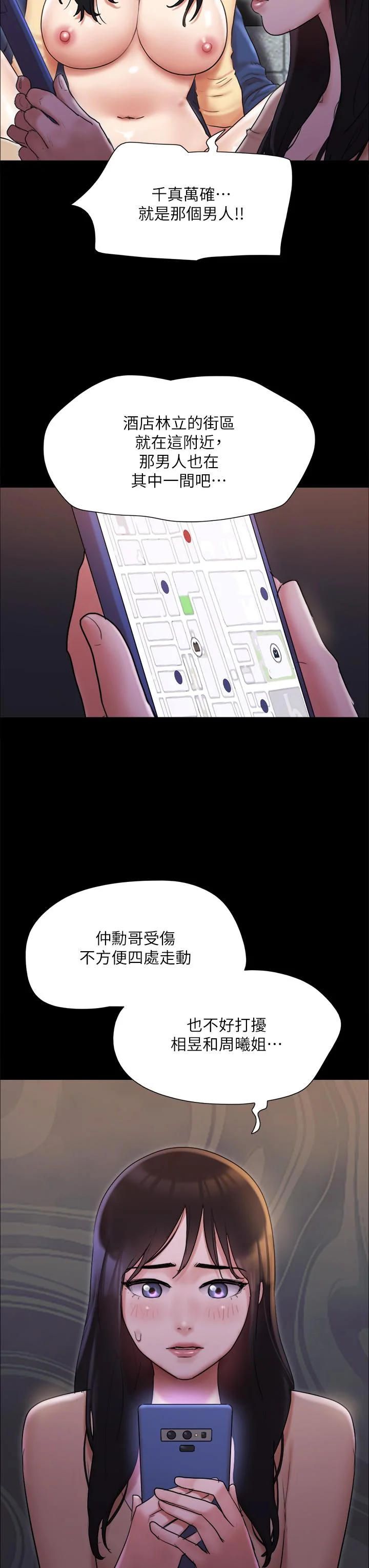 图片4区图片列表