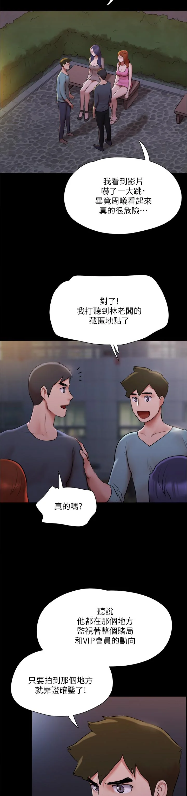 图片4区图片列表