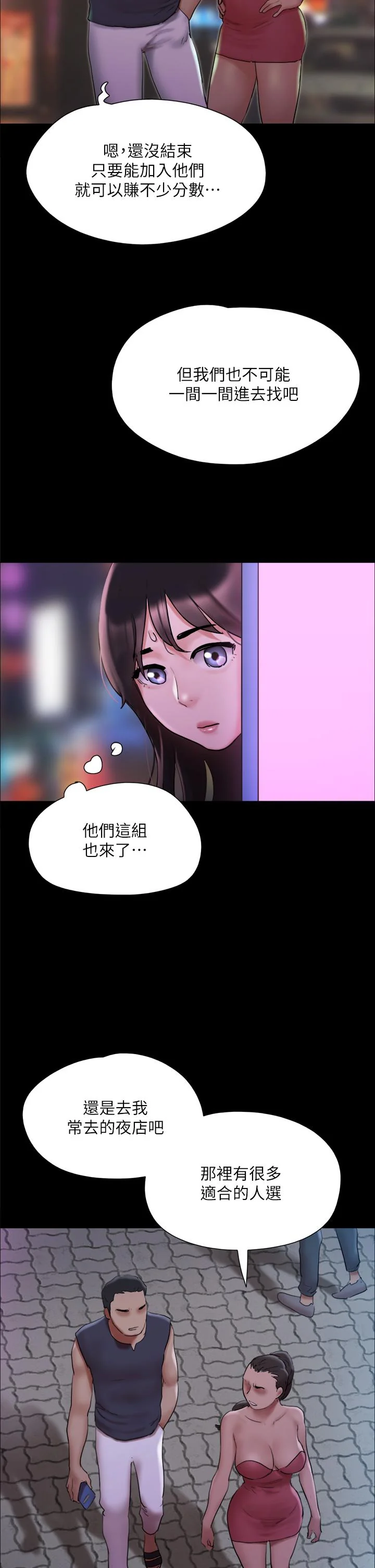 图片4区图片列表