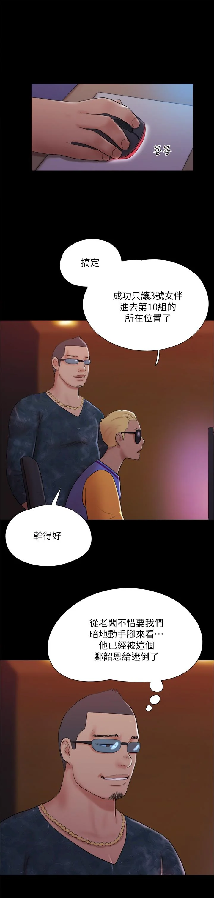 图片4区图片列表