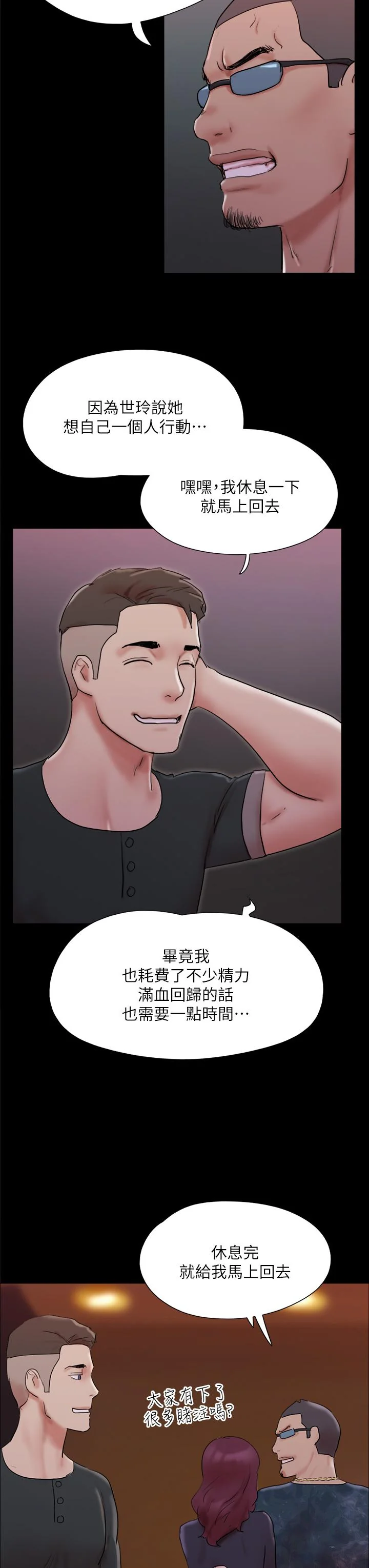 图片4区图片列表