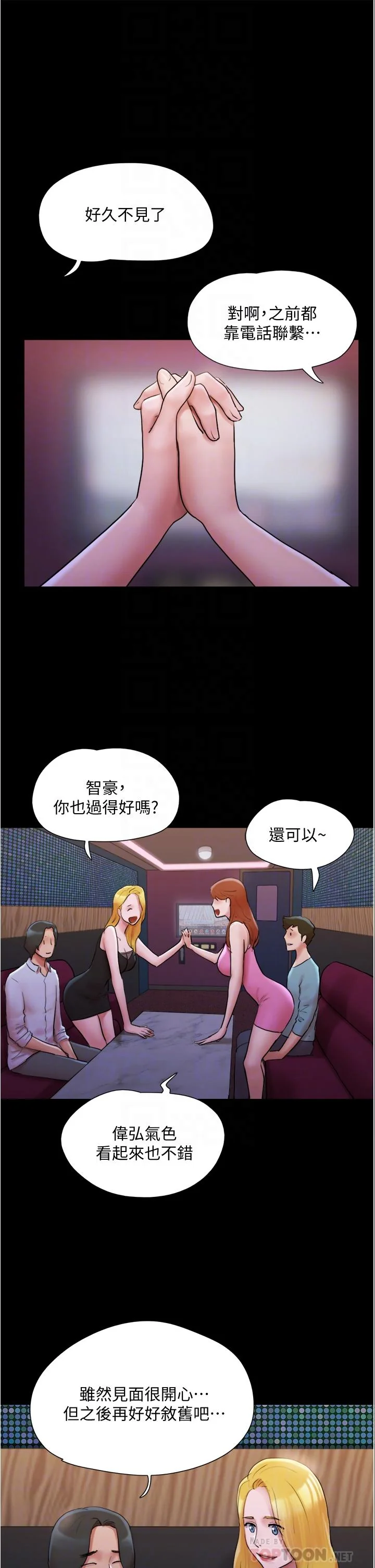 图片4区图片列表