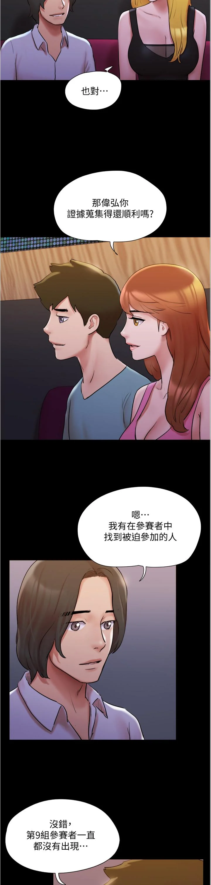 图片4区图片列表