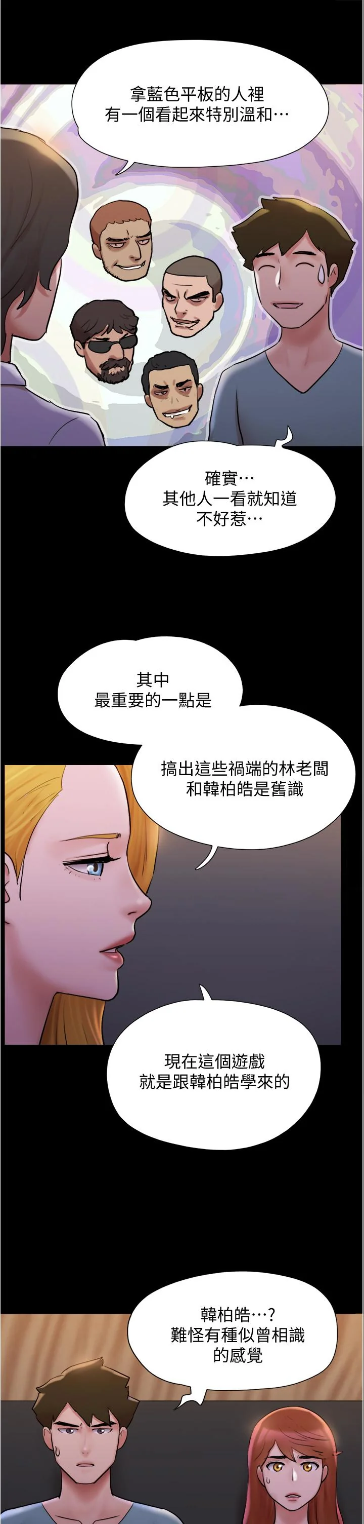 图片4区图片列表