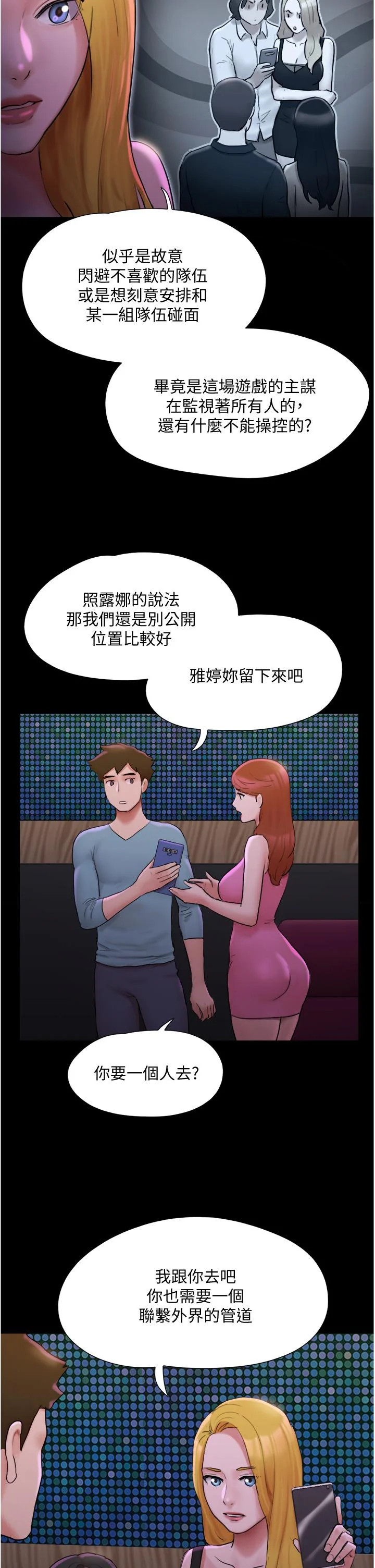 图片4区图片列表