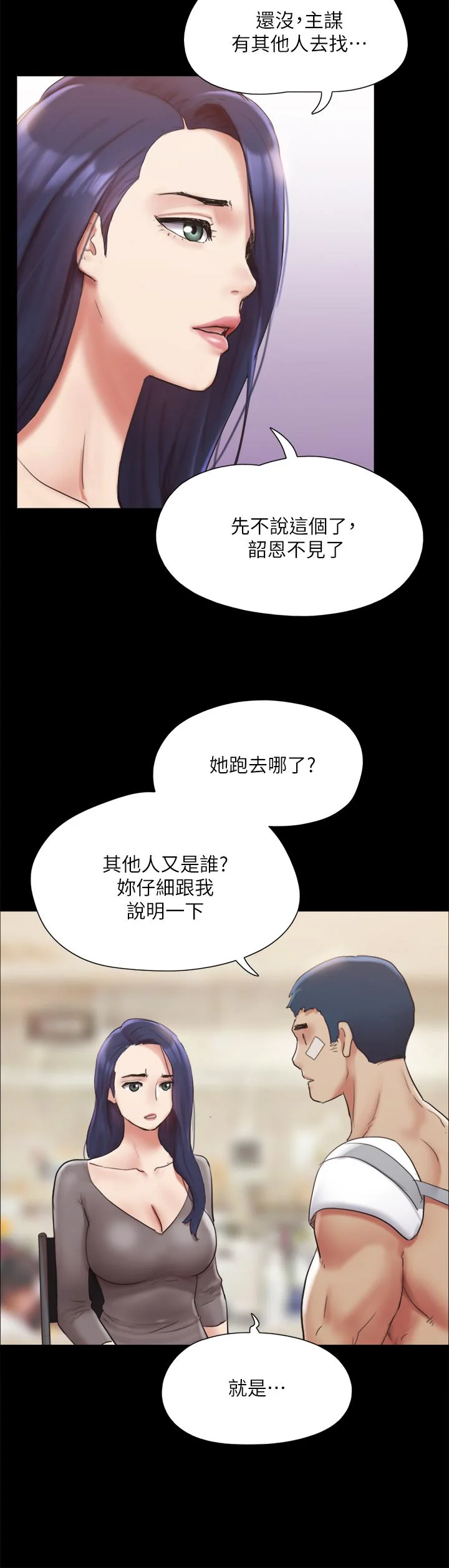 图片4区图片列表