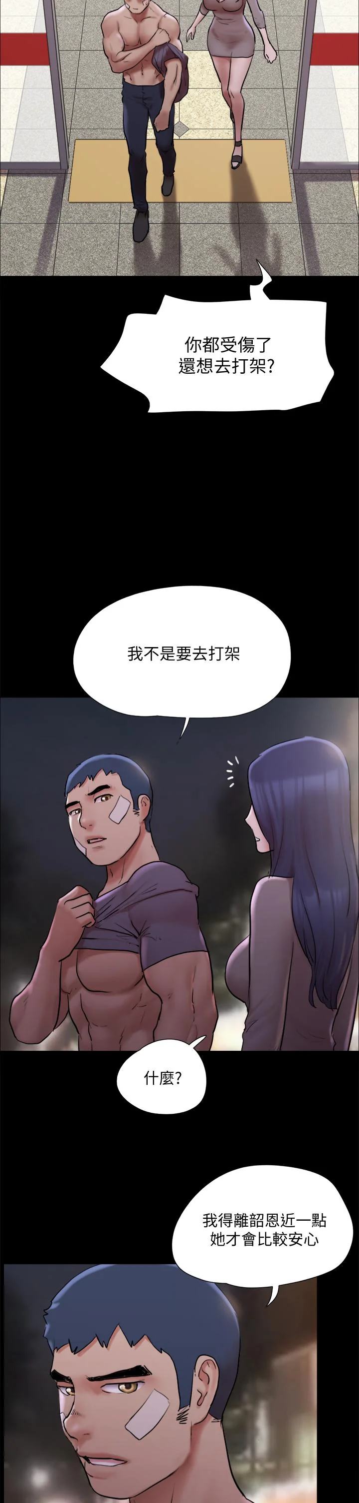 图片4区图片列表