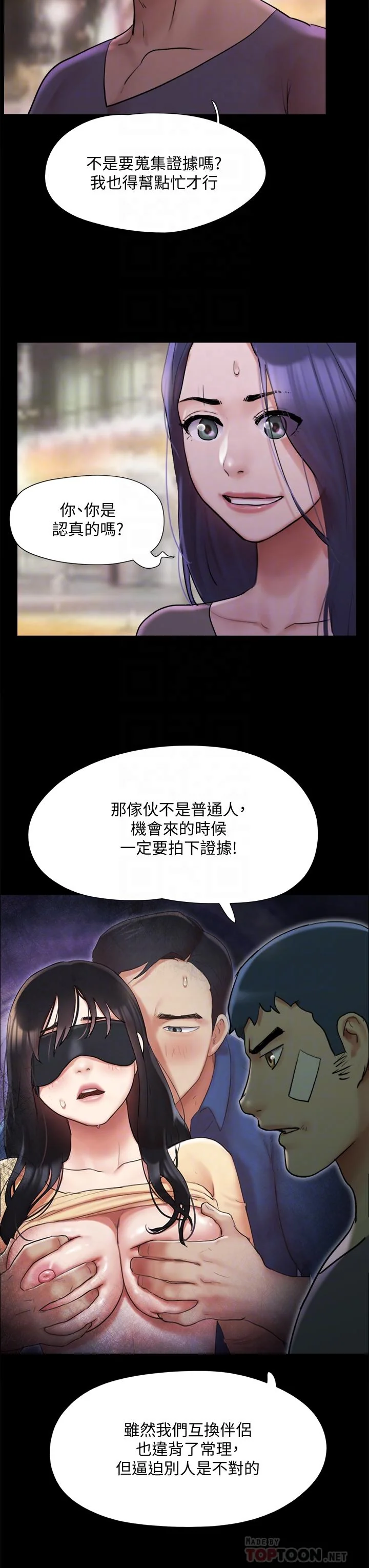 图片4区图片列表