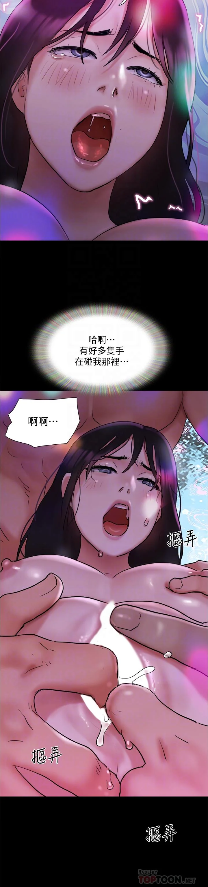 图片4区图片列表