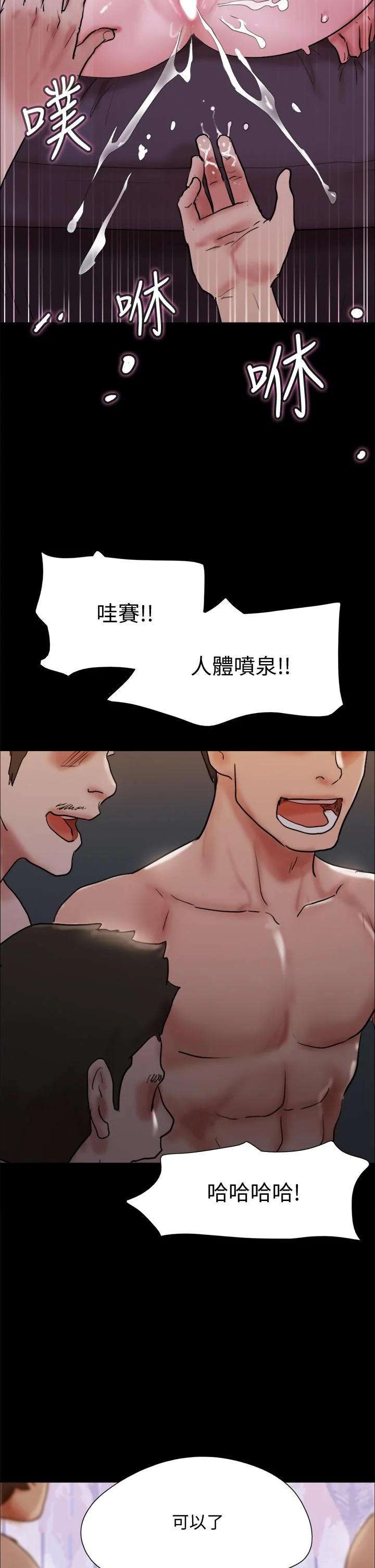 图片4区图片列表