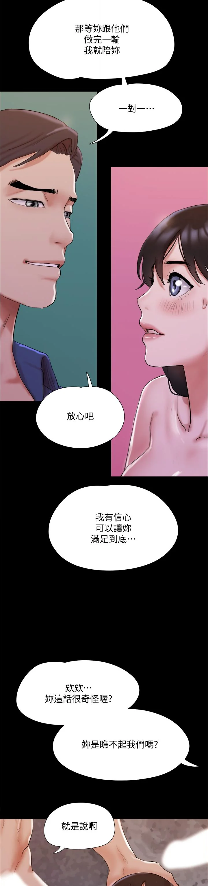图片4区图片列表