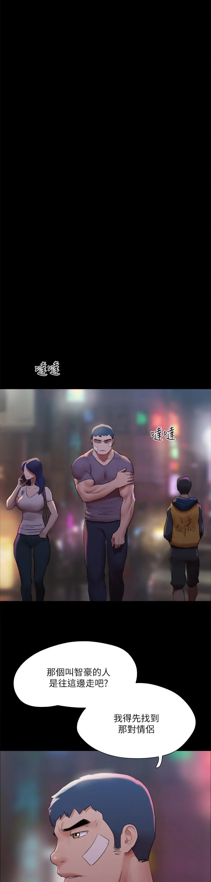 图片4区图片列表