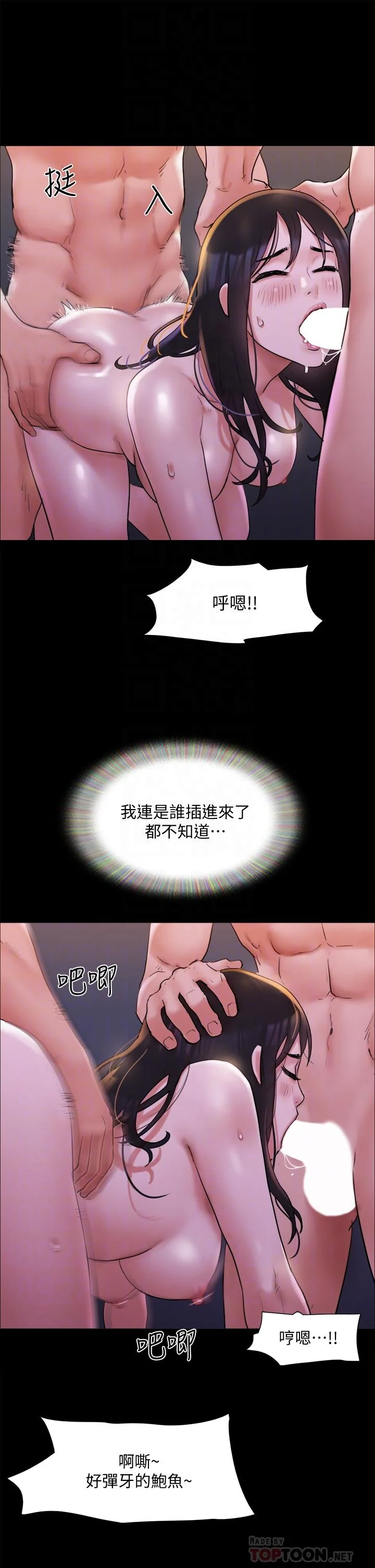 图片4区图片列表