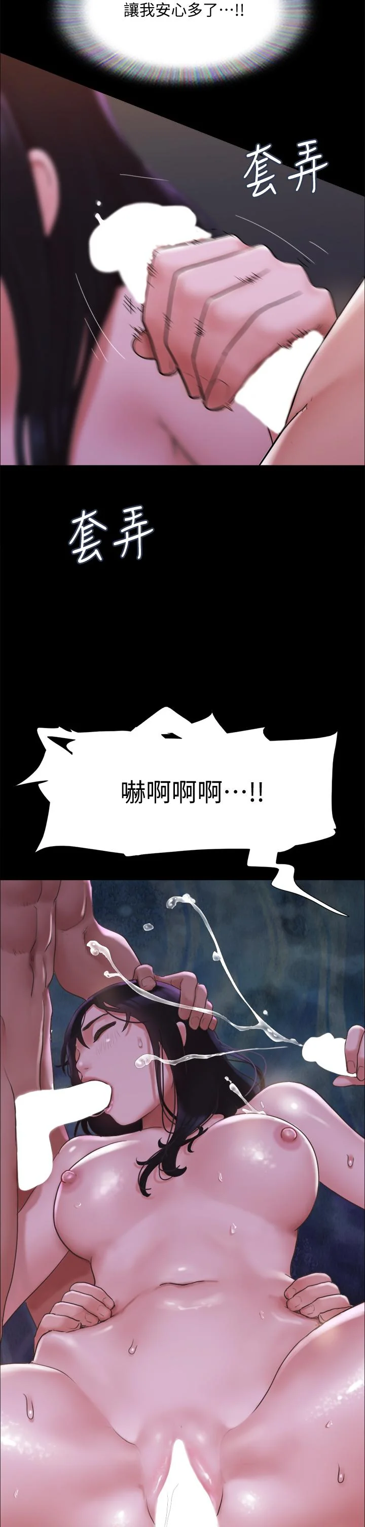图片4区图片列表